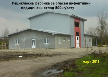 (Видео) Како је почело уништавање животне средине у Свилајнцу